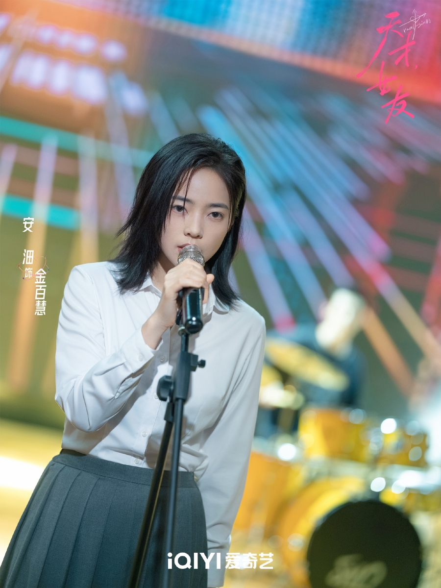 แฟนสาวอัจฉริยะ genius girlfriend