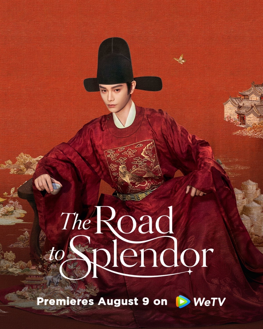 พราวพร่างบุปผาตระการ  The Road to Splendor