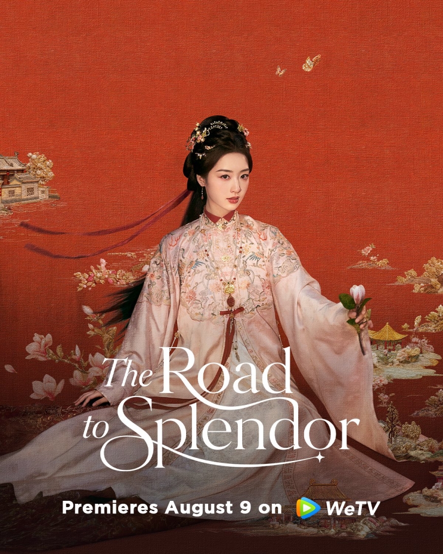 พราวพร่างบุปผาตระการ  The Road to Splendor