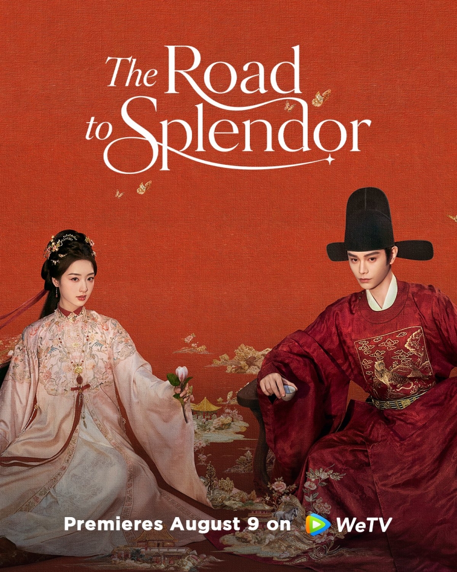 พราวพร่างบุปผาตระการ  The Road to Splendor