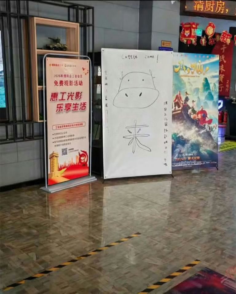 Niu Lai  แอนิเมชันจีนไวรัล
