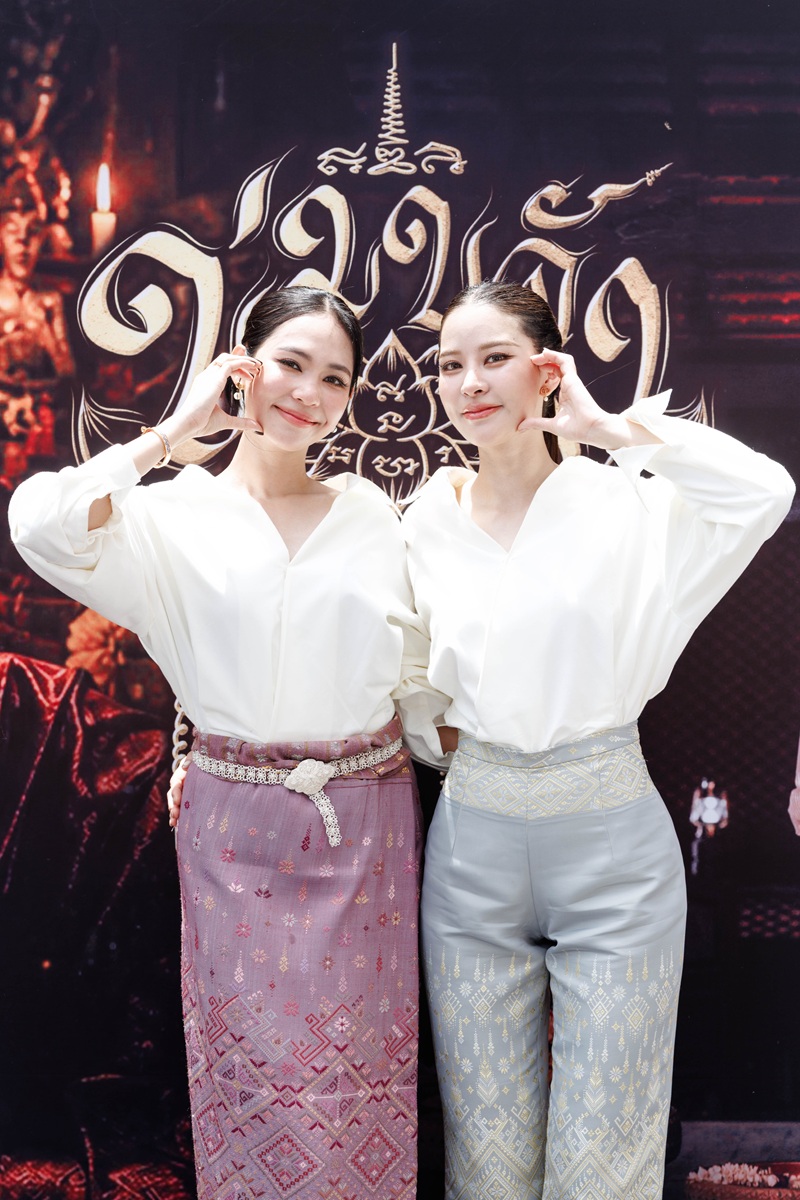 ข่มขลัง Khom Khlang The Series