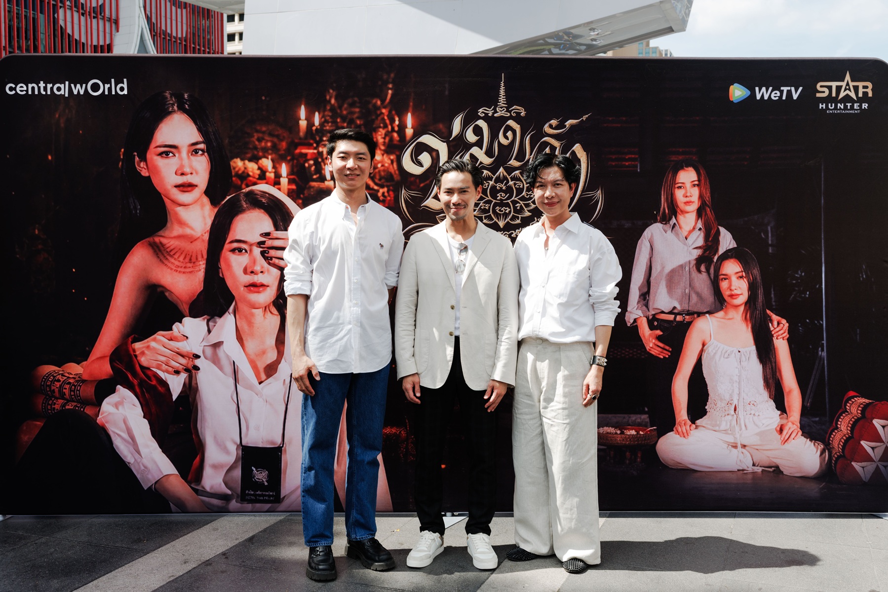 ข่มขลัง Khom Khlang The Series