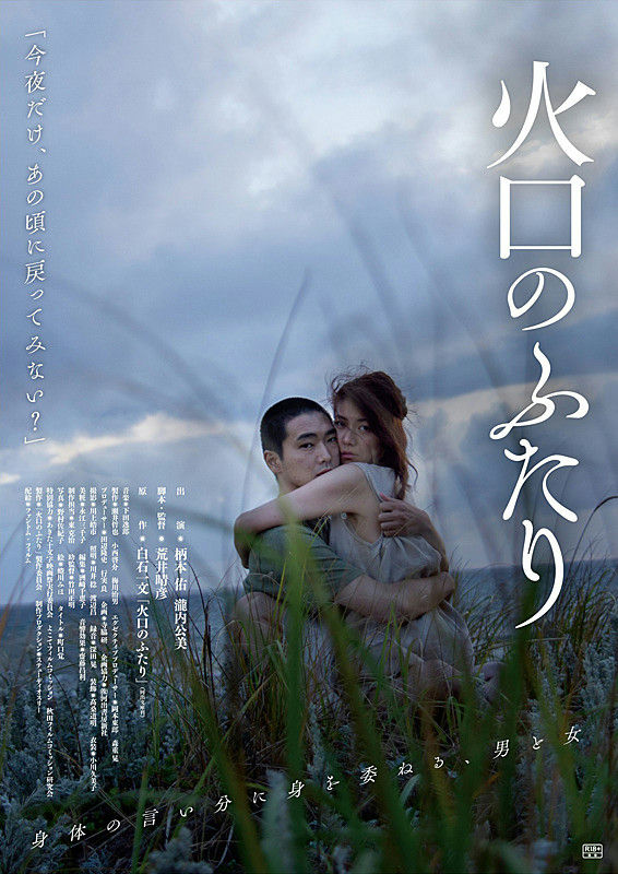 หนังเอเชีย 18+