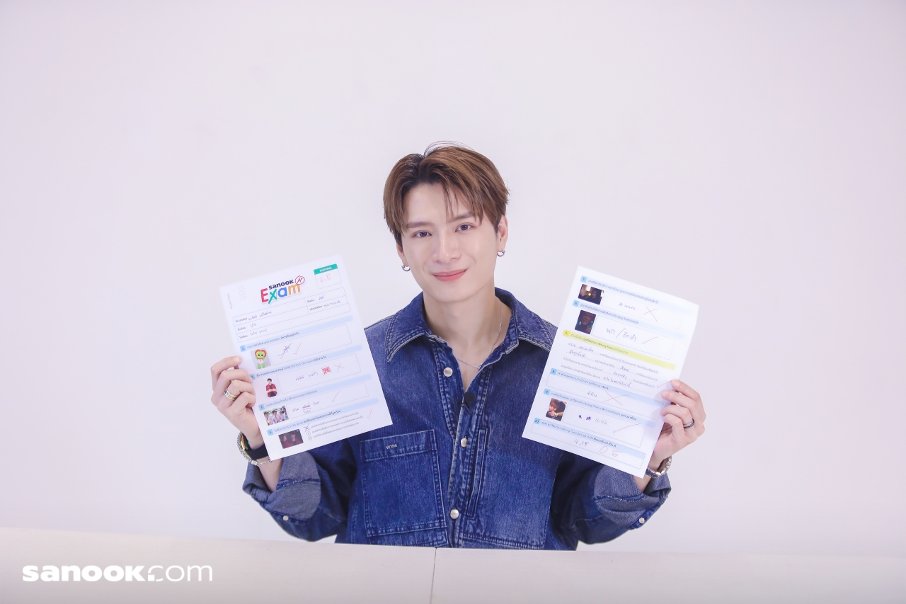 sanook exam ep.9 คริส พีรวัส