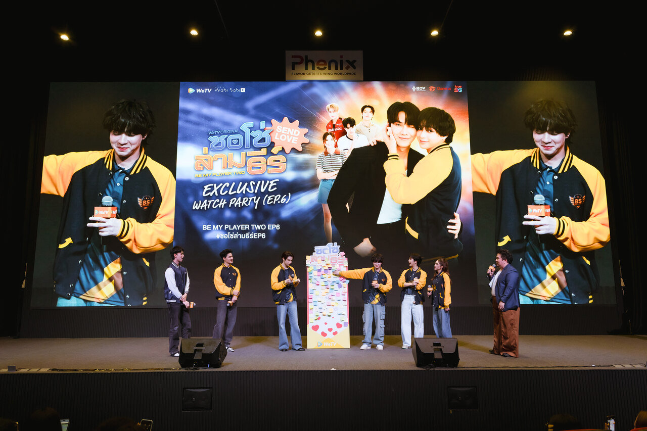 ซอโซ่ล่ามธีร์ Exclusive Watch Party EP.6