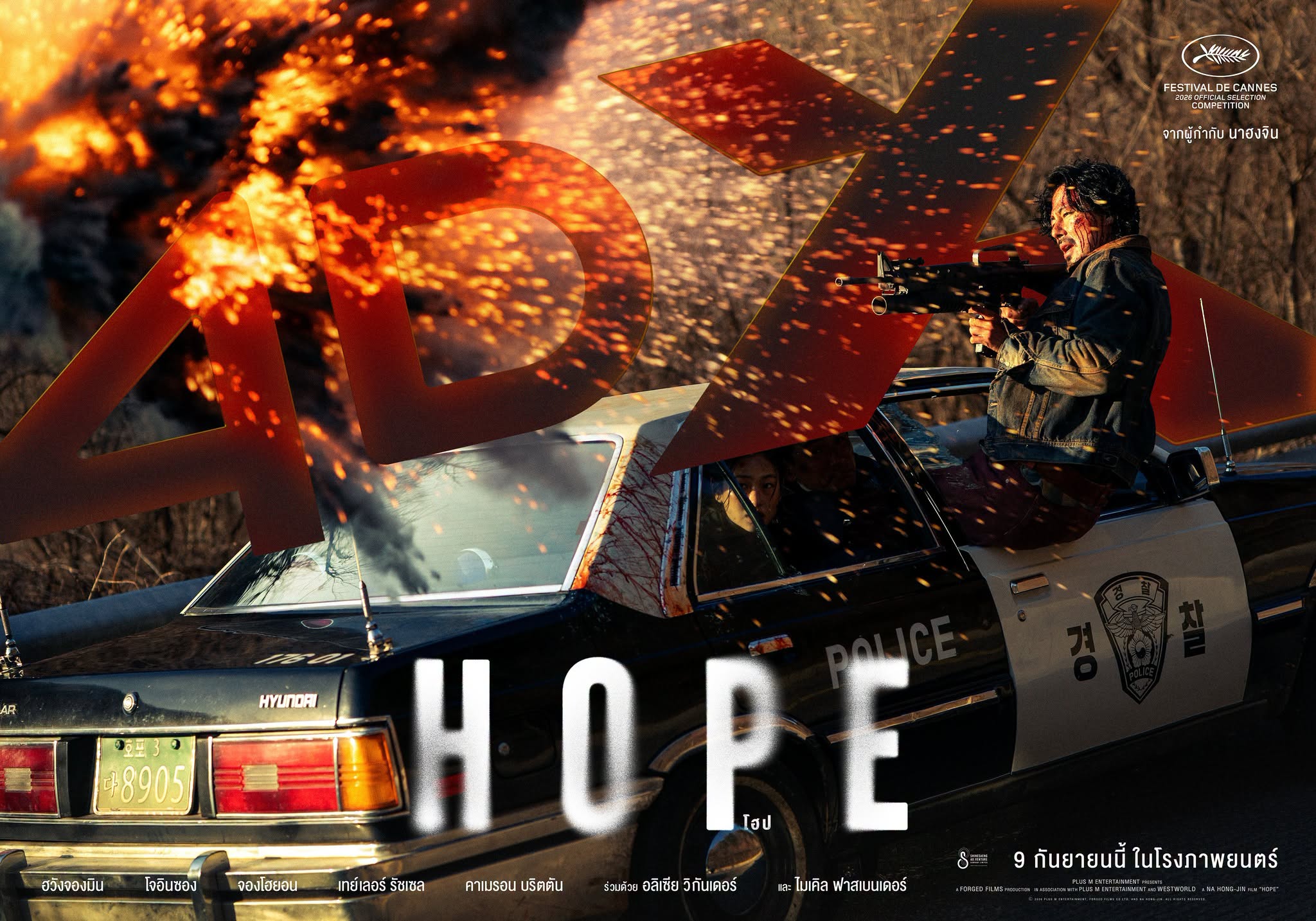 hope