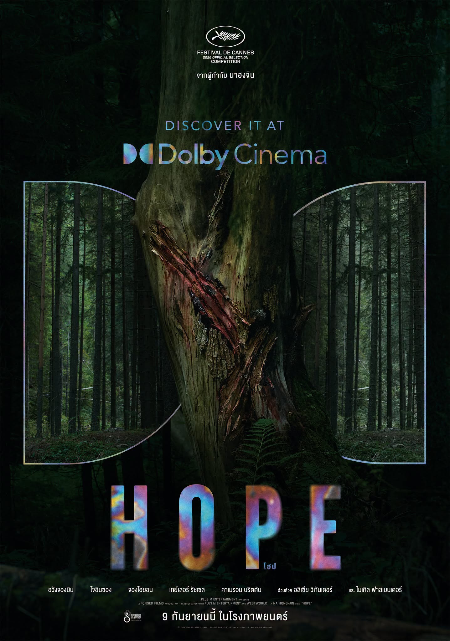 hope
