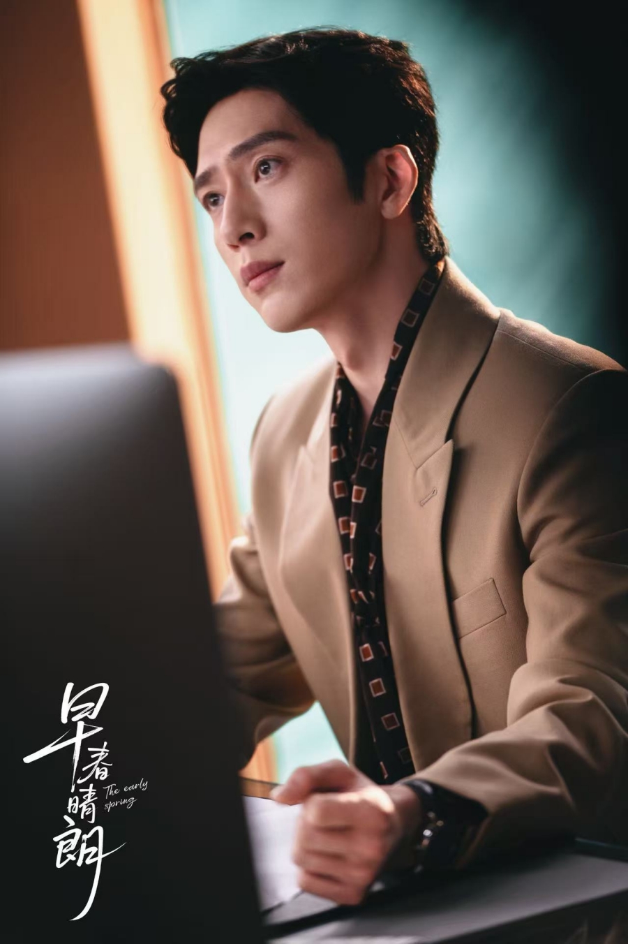 ประวัติ จิ่งป๋อหรัน (Jing Boran) จากเด็กส่งน้ำ สู่พระเอกมากฝีมือของวงการจีน