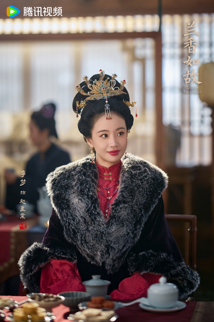 เรื่องย่อ หอมรักมิรู้เลือน Against The Current (2026) 