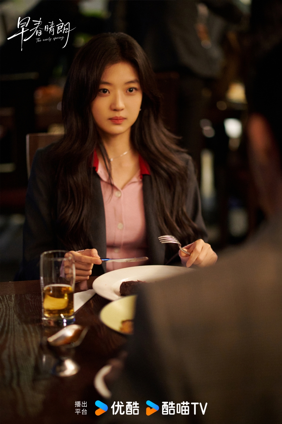 นักแสดง The Early Spring ฤดูใหม่นี้มีเพียงสองเรา 