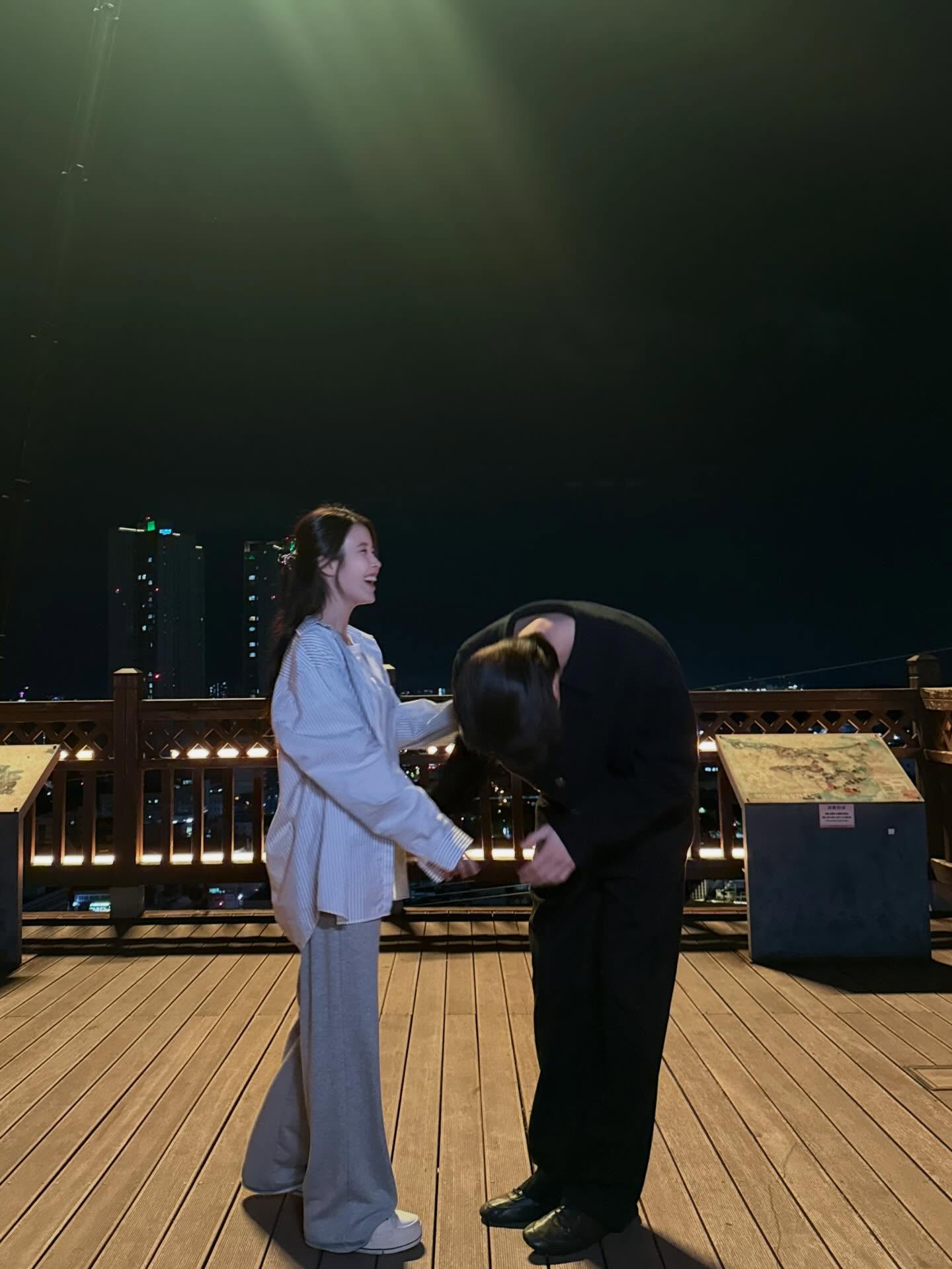 บยอนอูซอก - ไอยู