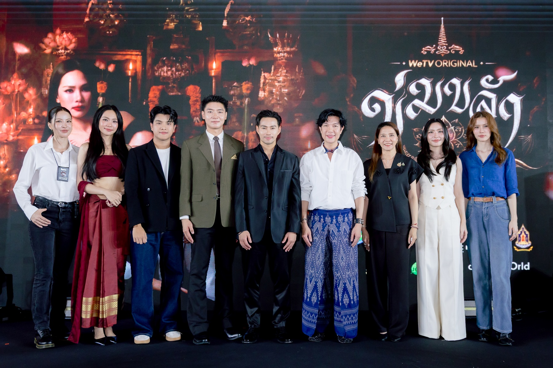 ข่มขลัง ตอนที่ 1