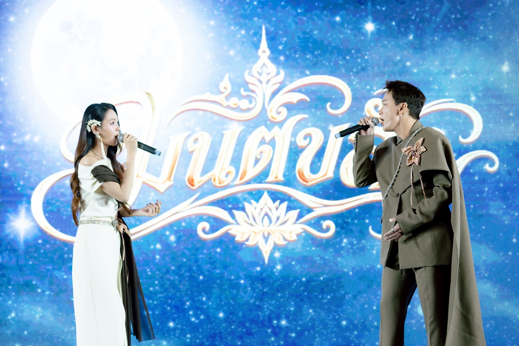 ข่มขลัง ตอนที่ 1
