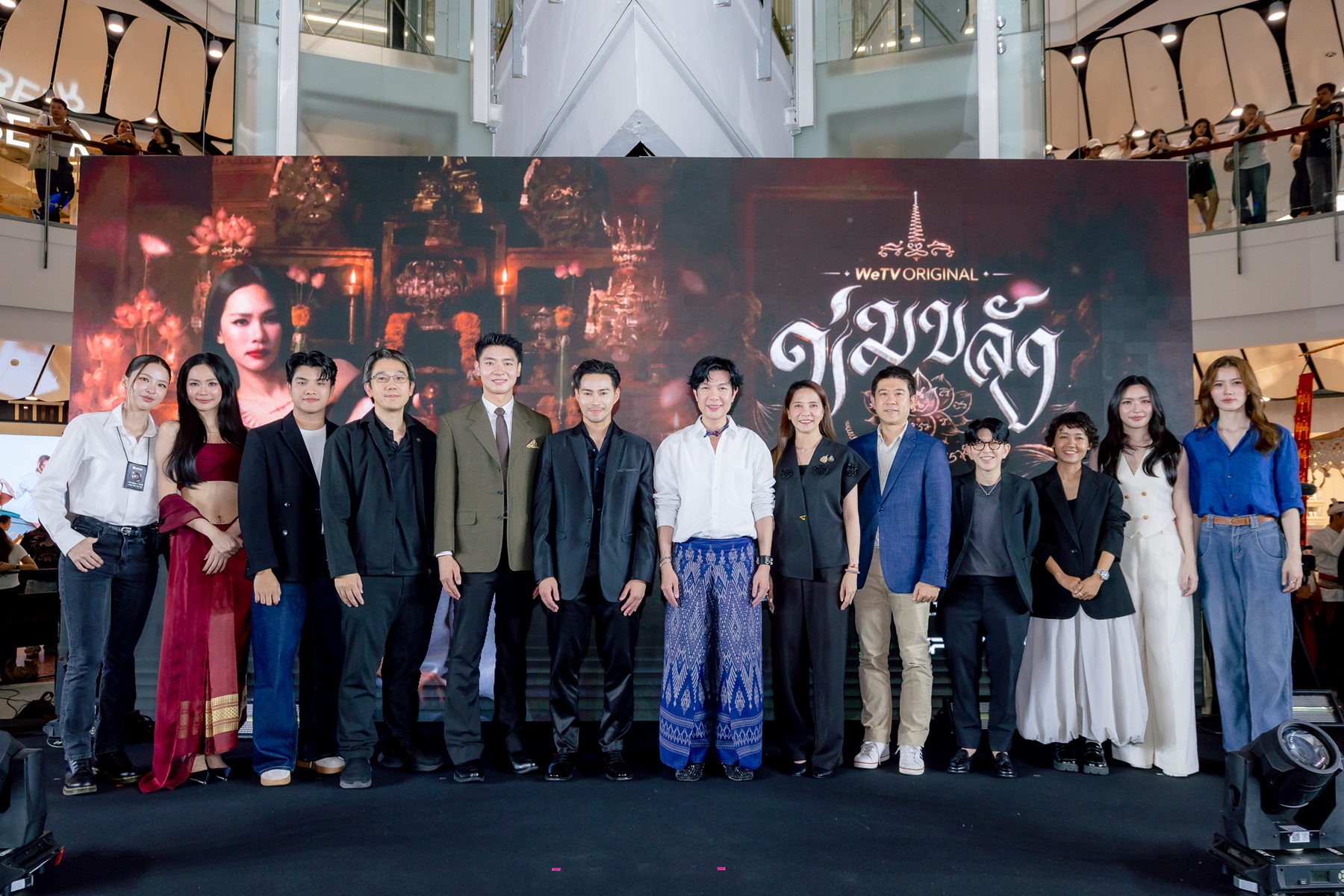 ข่มขลัง ตอนที่ 1