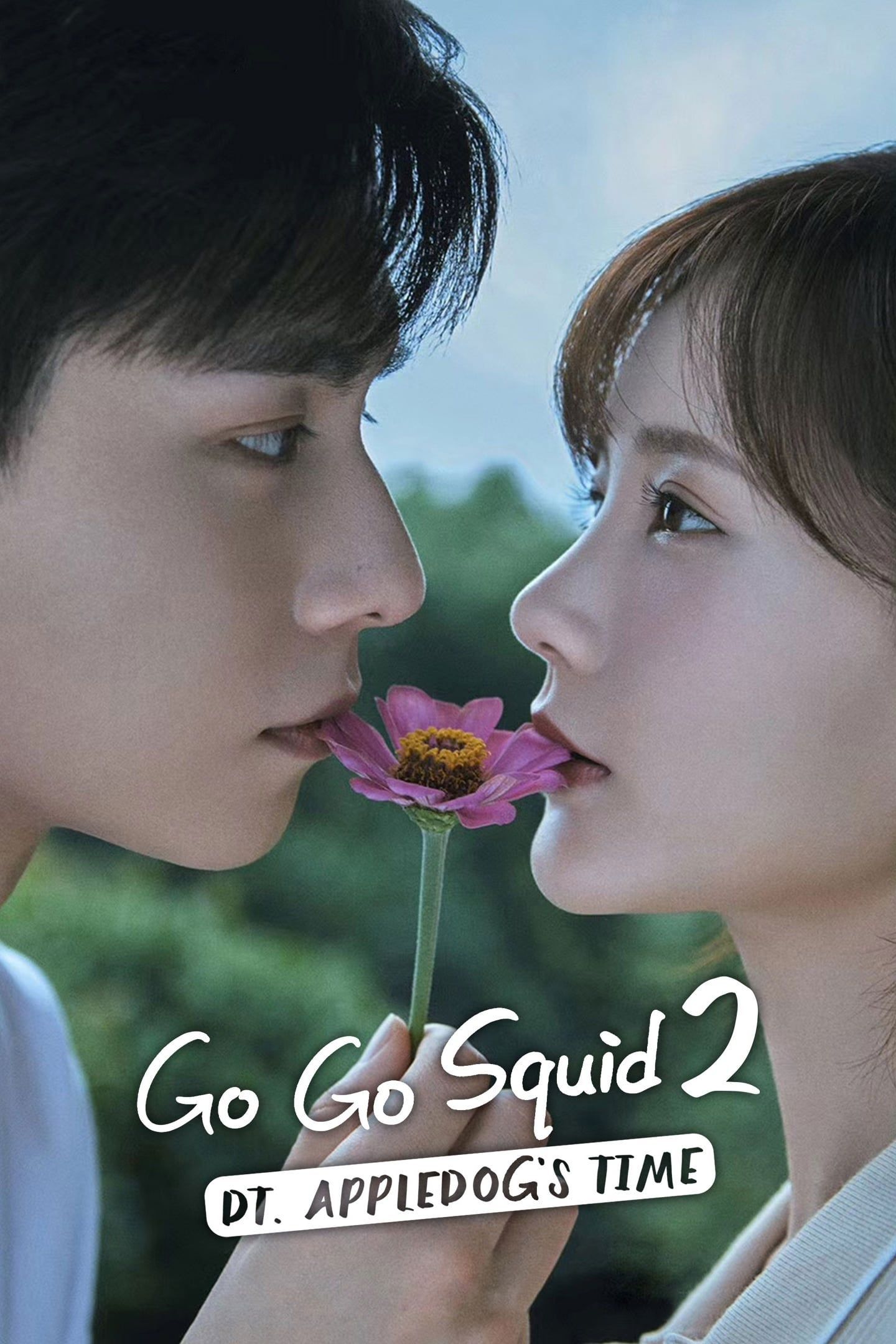 10 ซีรีส์จีน พล็อตคนดังตกหลุมรักคนธรรมดา หวานจนจิกหมอน