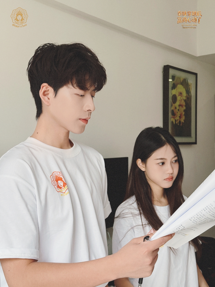 ล่ามสาวไทยกับหนุ่มจอมบงการ