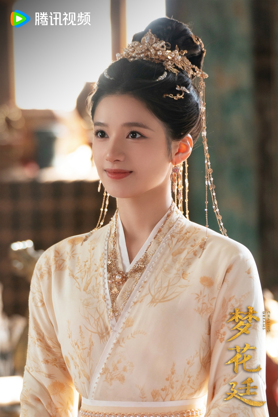 4 ซีรีส์จีนเรื่องใหม่ น่าจับตา! พระเอกตัวท็อปประชันบท เกมรัก-ชิงอำนาจเดือด