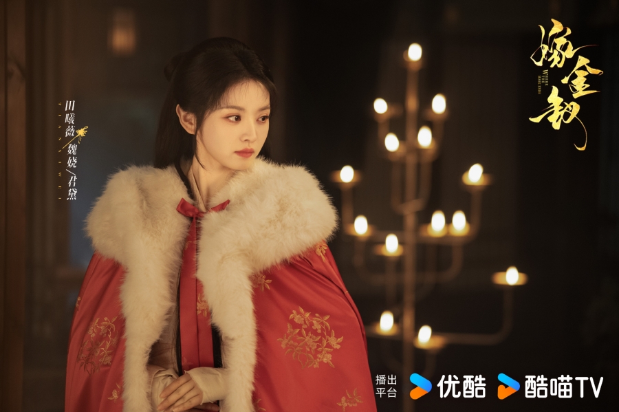 4 ซีรีส์จีนเรื่องใหม่ น่าจับตา! พระเอกตัวท็อปประชันบท เกมรัก-ชิงอำนาจเดือด