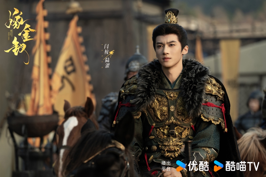 4 ซีรีส์จีนเรื่องใหม่ น่าจับตา! พระเอกตัวท็อปประชันบท เกมรัก-ชิงอำนาจเดือด