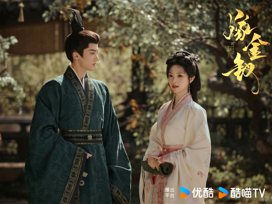4 ซีรีส์จีนเรื่องใหม่ น่าจับตา! พระเอกตัวท็อปประชันบท เกมรัก-ชิงอำนาจเดือด