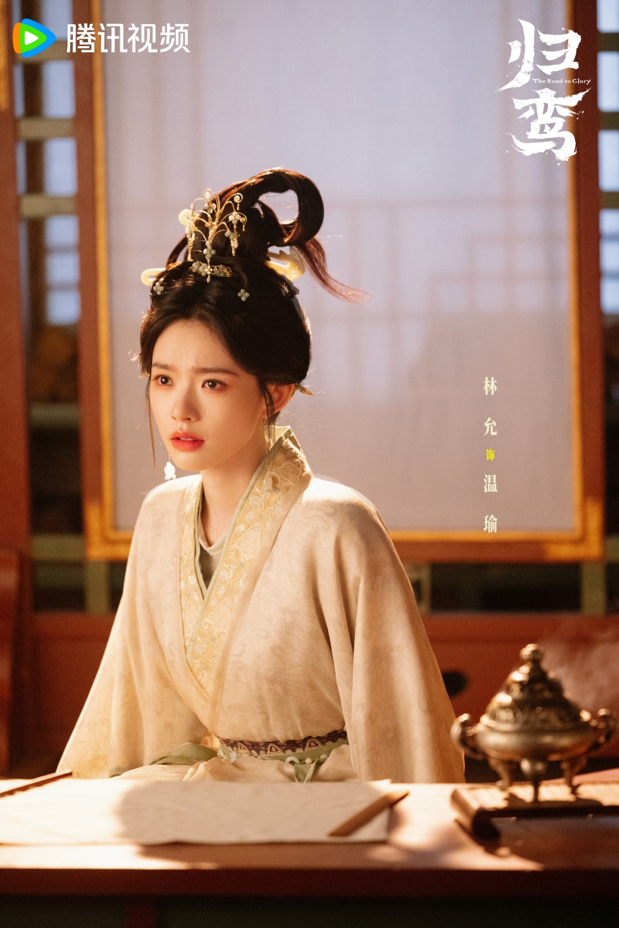 4 ซีรีส์จีนเรื่องใหม่ น่าจับตา! พระเอกตัวท็อปประชันบท เกมรัก-ชิงอำนาจเดือด