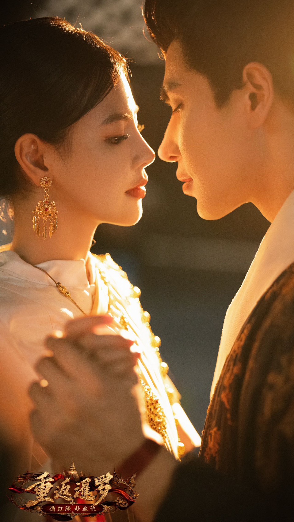 พันธสัญญาสองนคร