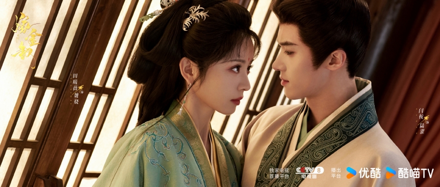 ปลดหน้ากาก where the mask ends