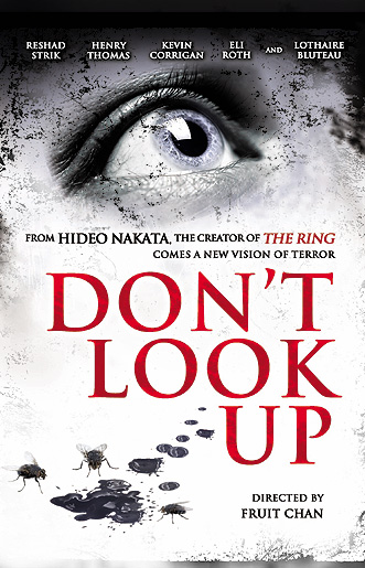 หนัง Don't Look Up