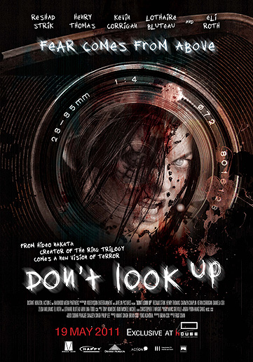 หนัง Don't Look Up