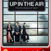 หนัง UP IN THE AIR