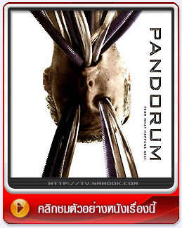 หนัง Pandorum