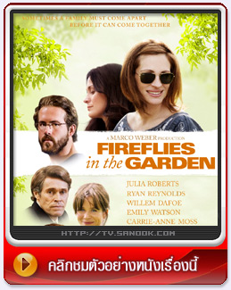 หนัง Fireflies in the Garden