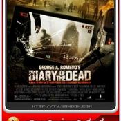 หนัง DIARY OF THE DEAD