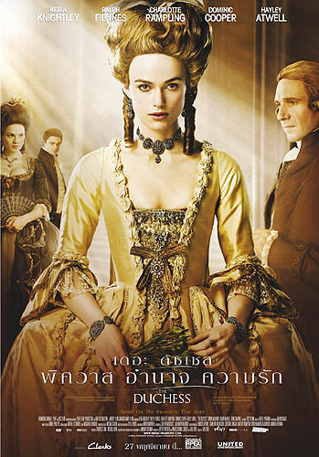 หนัง The Duchess