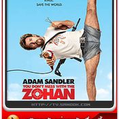 หนัง You Dont Mess with the Zohan