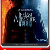 หนัง THE LAST AIRBENDER