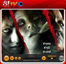 บ้านผีสิง