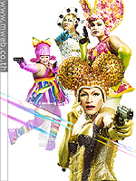 ปล้นนะยะ