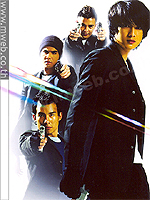 ปล้นนะยะ