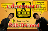 Rob-b-Hood