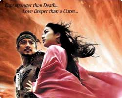 THE LEGEND OF EVIL LAKE