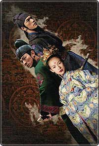 HOUSE OF FLYING DAGGERS