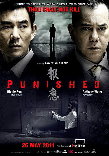 หนัง Punished