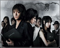 DEATH NOTE 2: THE  LAST  NAME