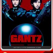 หนัง Gantz