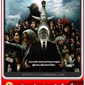 หนัง 20th Century Boys 2