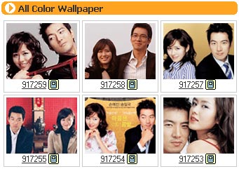 The Art of Seduction