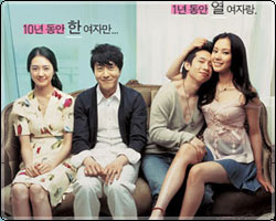 When Romance Meets Destiny