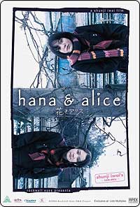 HANA AND ALICE